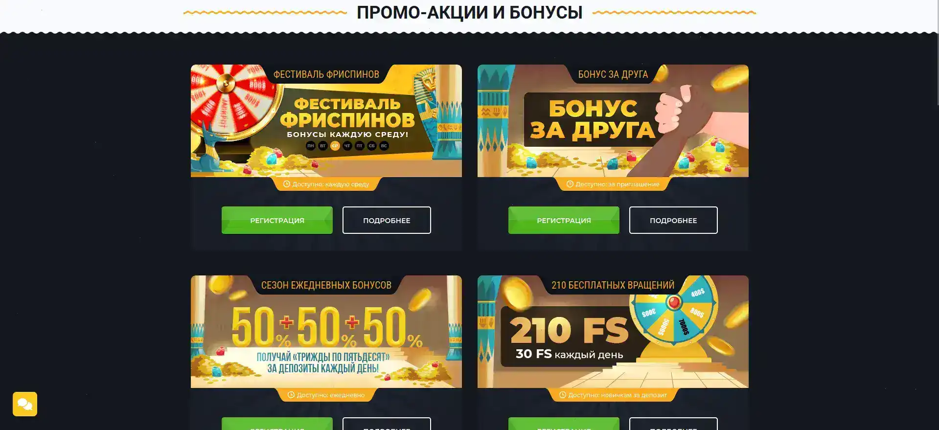 служба поддержки